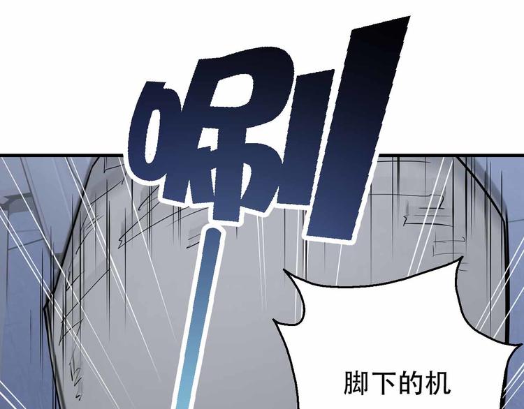 第61话 坠落悬崖(1/3)-第61话