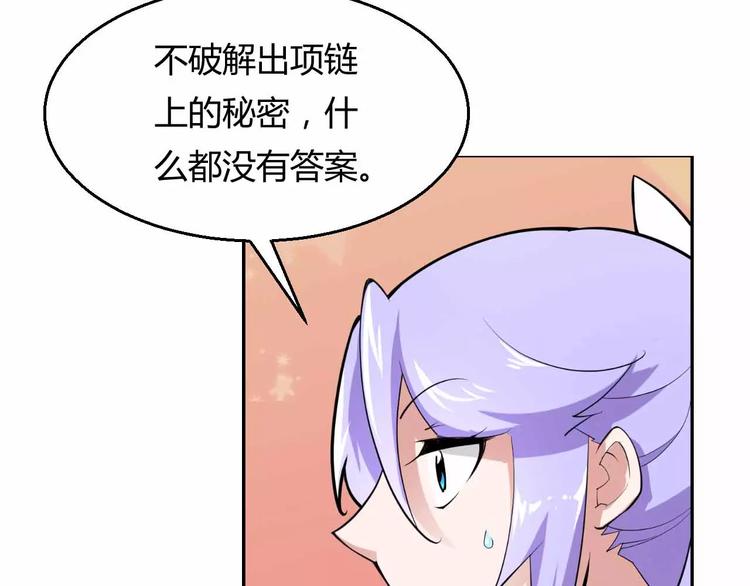 第9话 天才黑客(1/3)-第9话