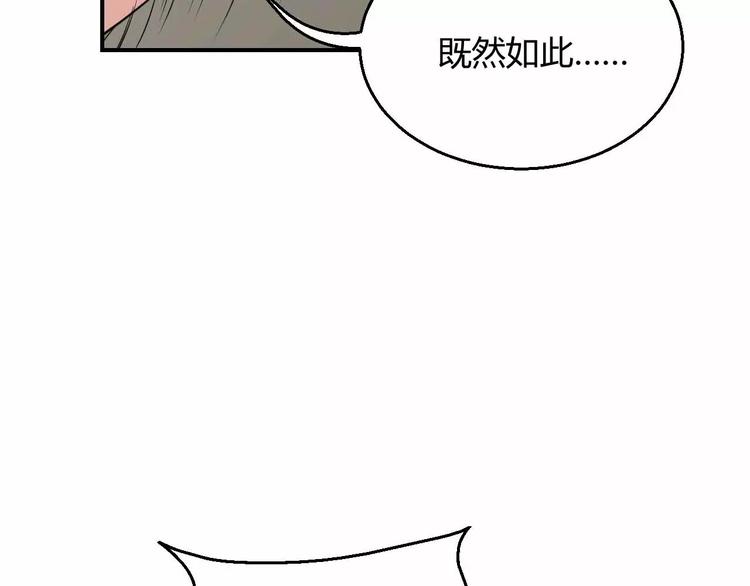 第9话 天才黑客(1/3)-第9话