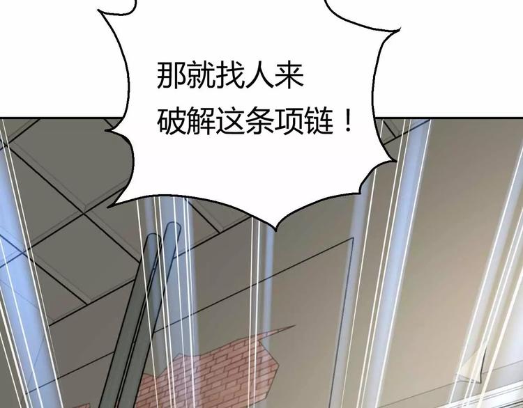 第9话 天才黑客(1/3)-第9话