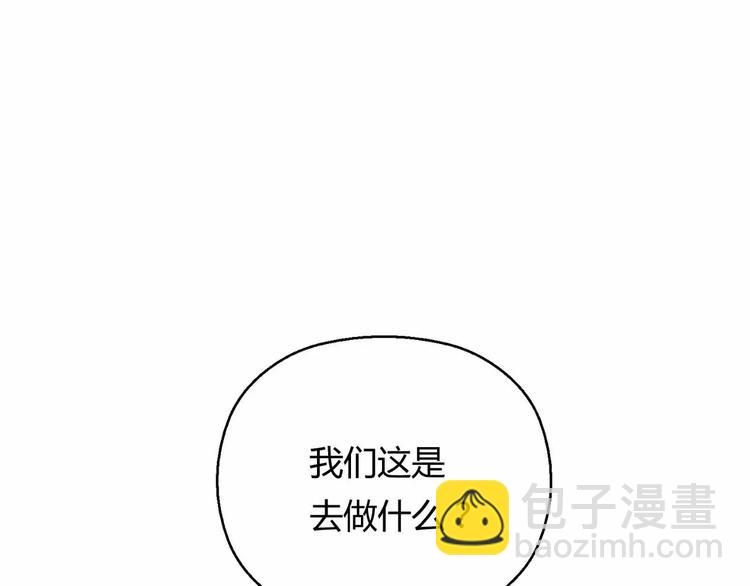 第9话 天才黑客(1/3)-第9话