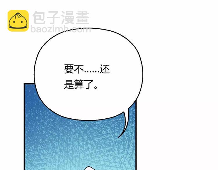 第9话 天才黑客(1/3)-第9话