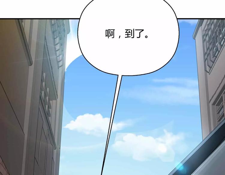第9话 天才黑客(1/3)-第9话