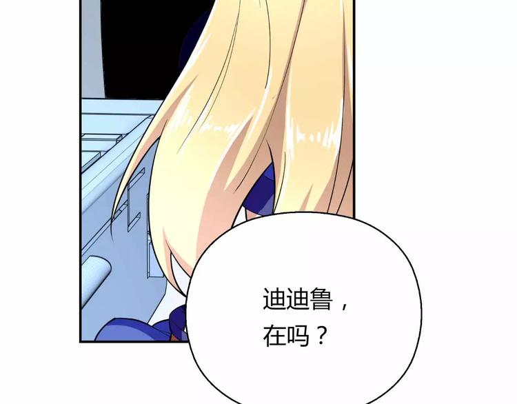 第9话 天才黑客(1/3)-第9话