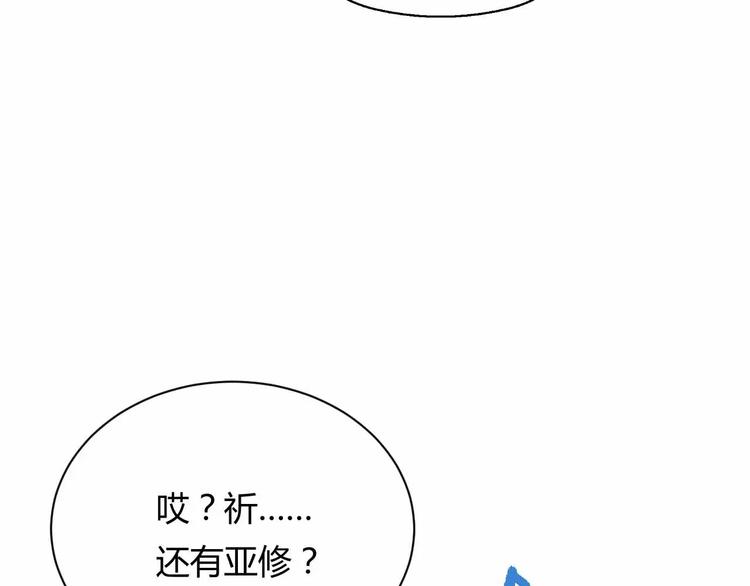 第9话 天才黑客(1/3)-第9话