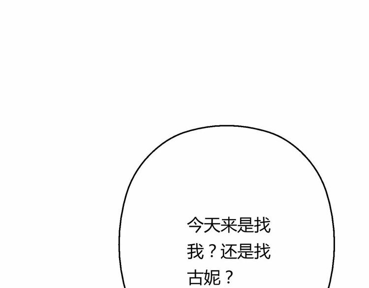 第9话 天才黑客(1/3)-第9话