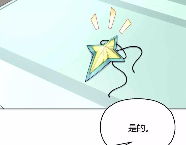 第9话 天才黑客(1/3)-第9话