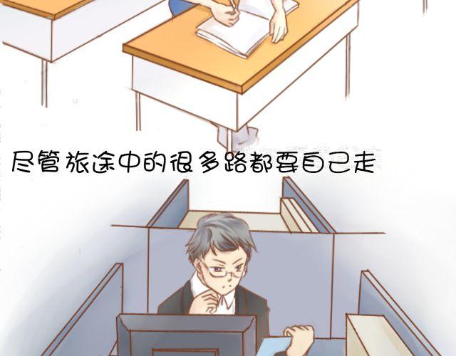 黑羊 - 黑羊序章 - 4