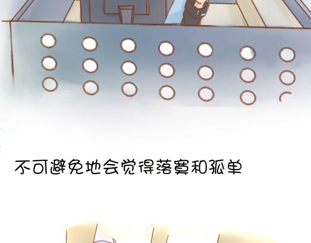 黑羊 - 黑羊序章 - 5