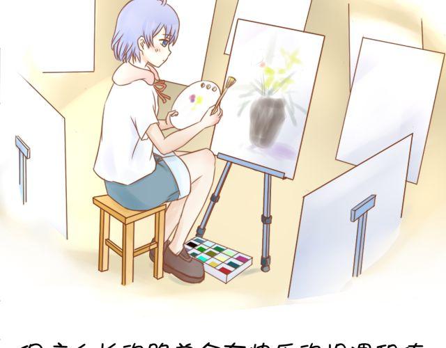 黑羊 - 黑羊序章 - 6