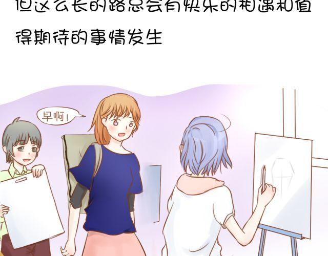 黑羊 - 黑羊序章 - 1