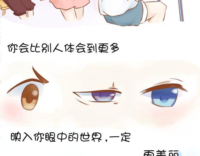 黑羊 - 黑羊序章 - 2