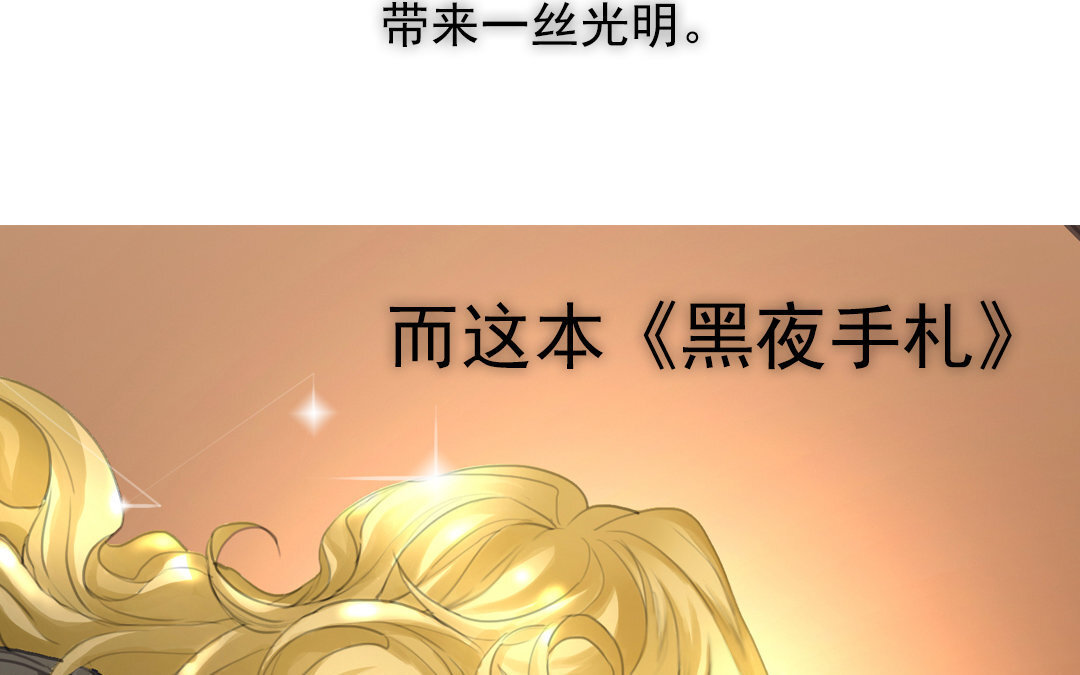 1 上线预告-第1话