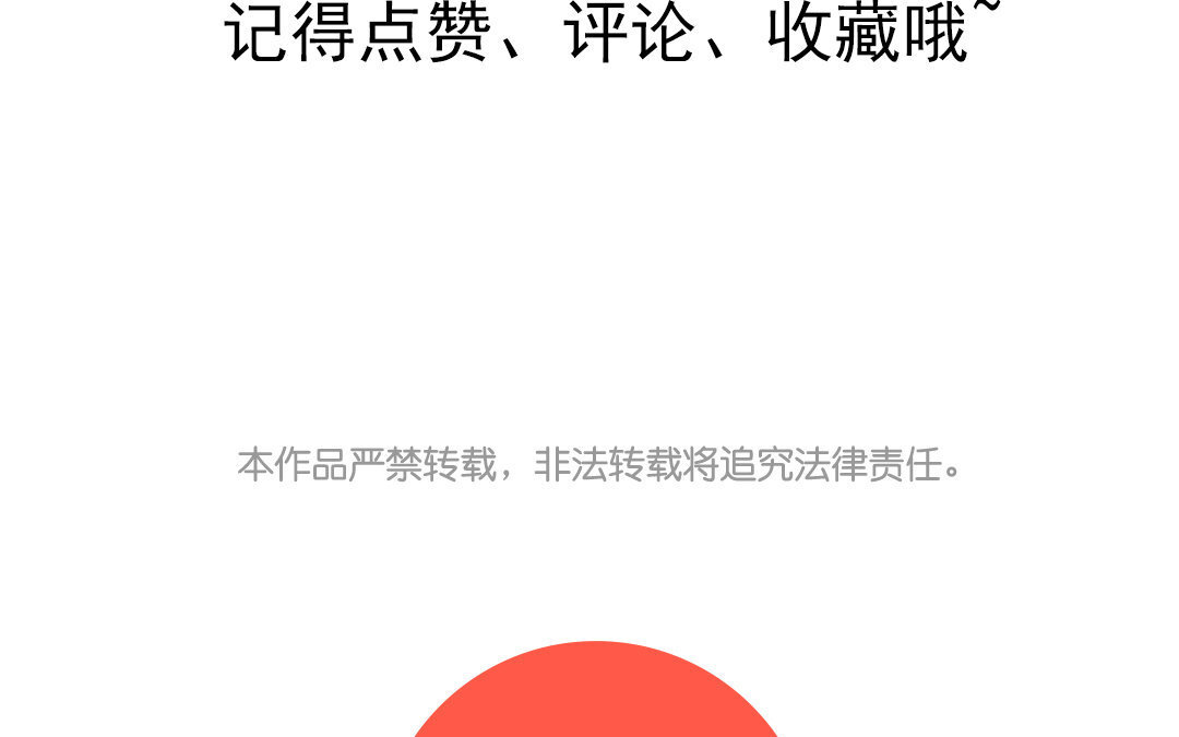 1 上线预告-第1话