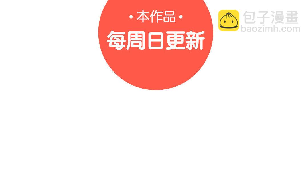 1 上线预告-第1话