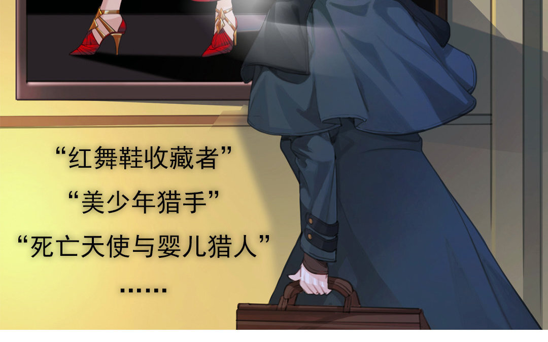 1 上线预告-第1话