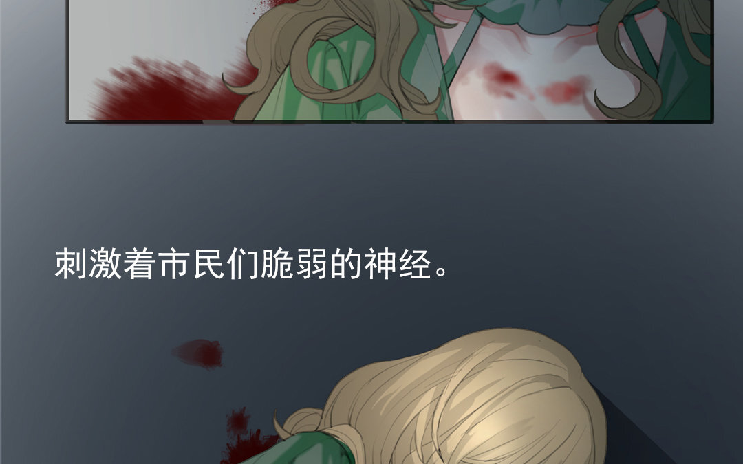 1 上线预告-第1话