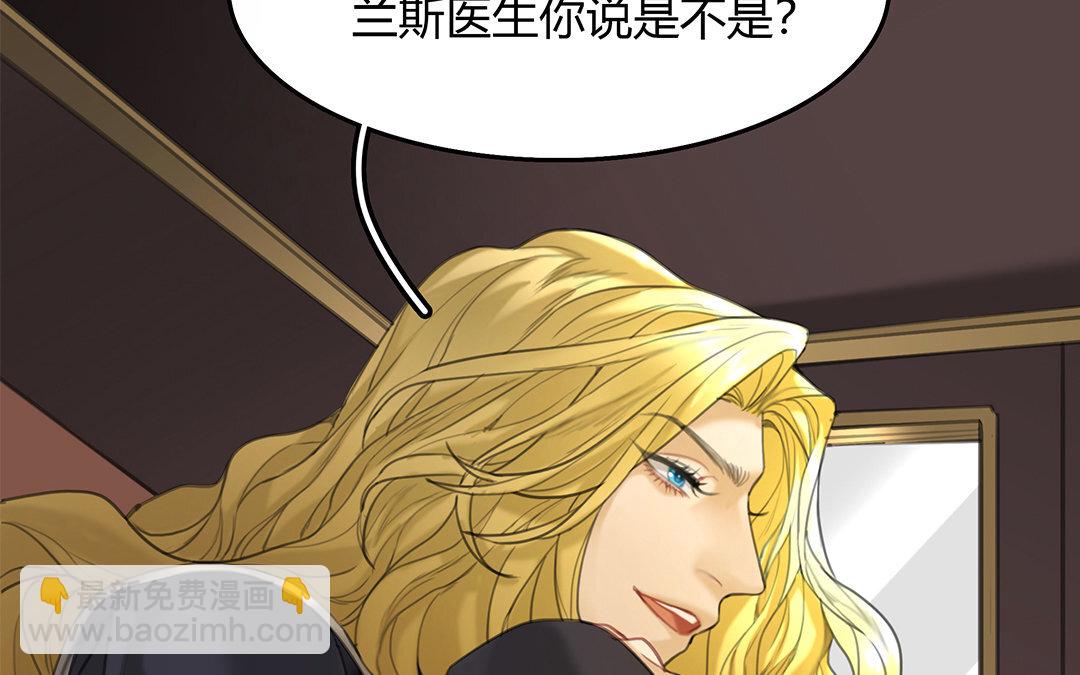 11 第09话 自控与&ldquo;缰绳&rdquo;(1/2)-第11话