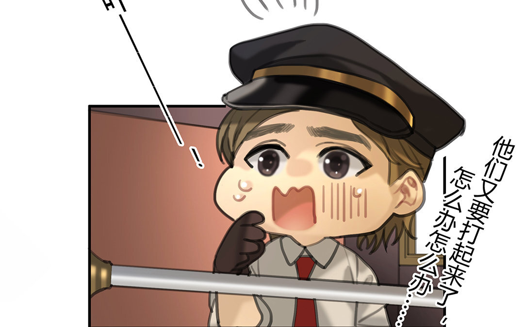 11 第09话 自控与&ldquo;缰绳&rdquo;(1/2)-第11话