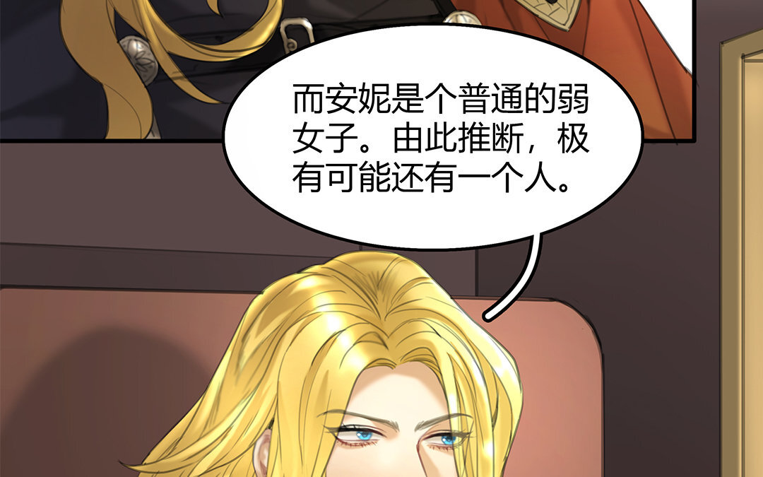 11 第09话 自控与&ldquo;缰绳&rdquo;(1/2)-第11话