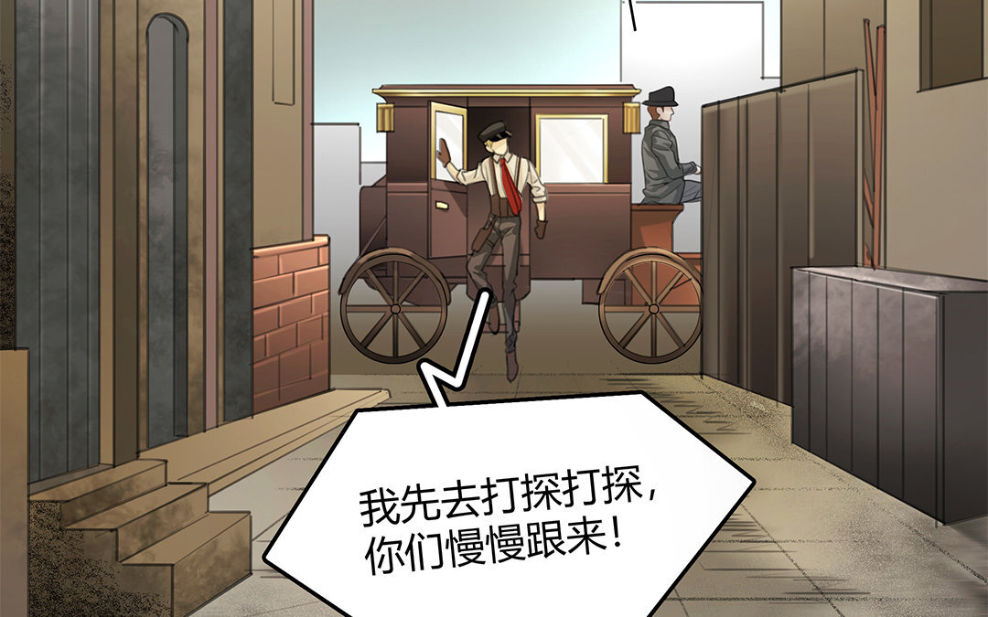 11 第09话 自控与&ldquo;缰绳&rdquo;(1/2)-第11话
