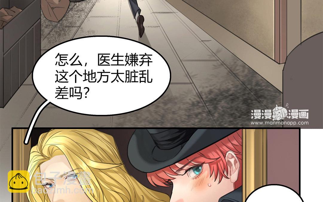 11 第09话 自控与&ldquo;缰绳&rdquo;(1/2)-第11话