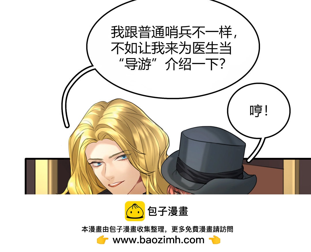 11 第09话 自控与&ldquo;缰绳&rdquo;(1/2)-第11话