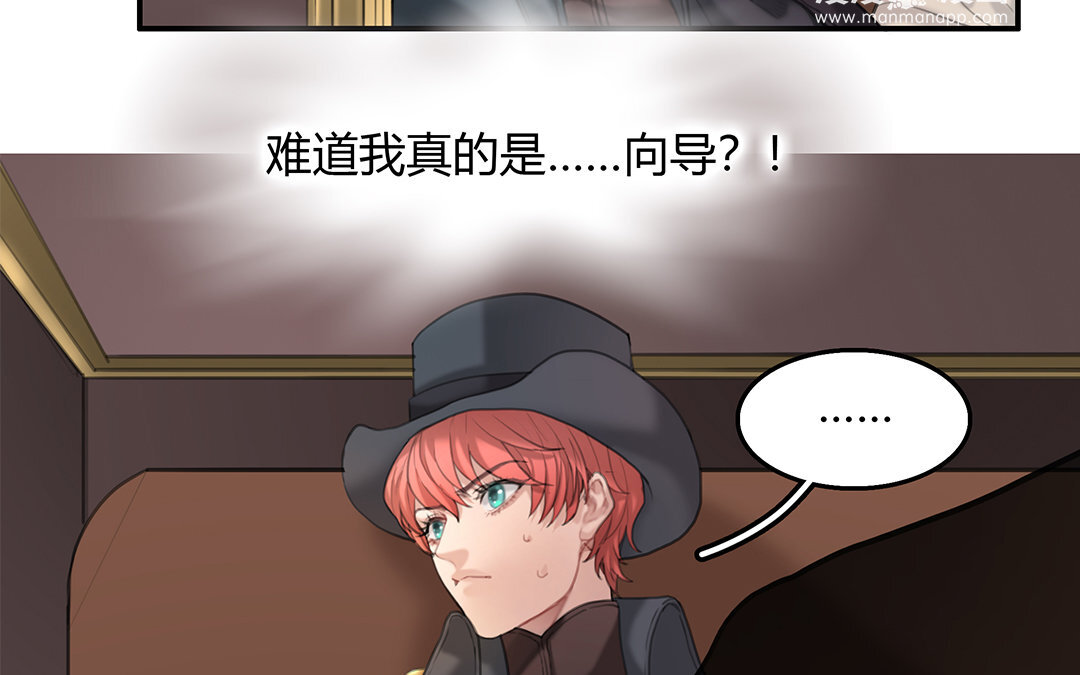 11 第09话 自控与&ldquo;缰绳&rdquo;(1/2)-第11话