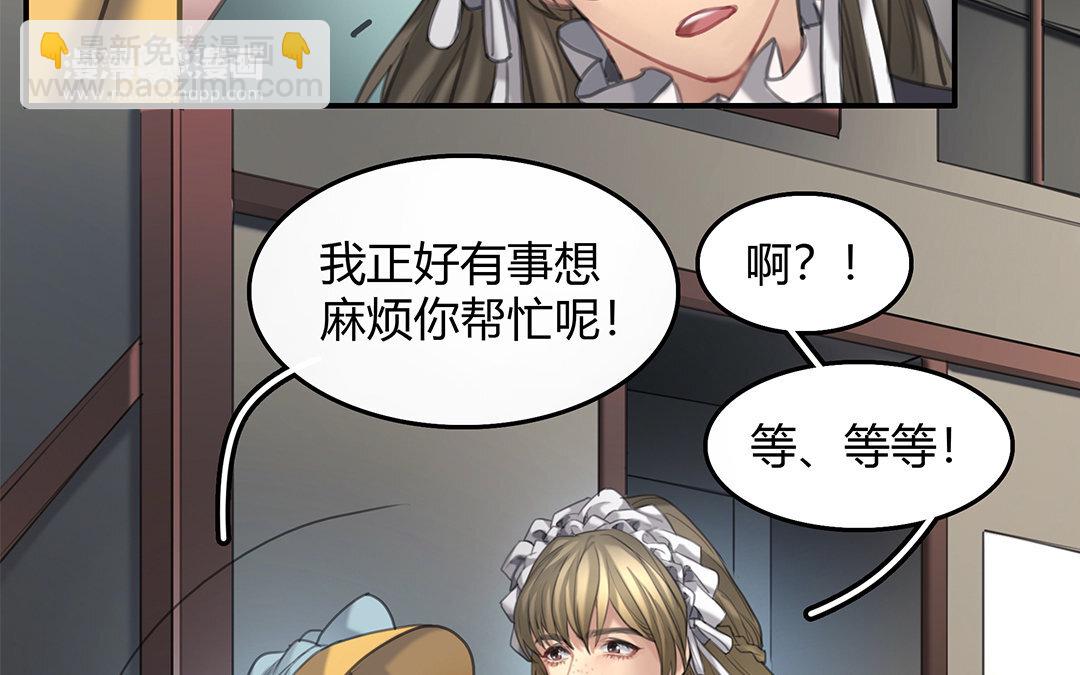 13 第11话 神秘少女(1/2)-第13话