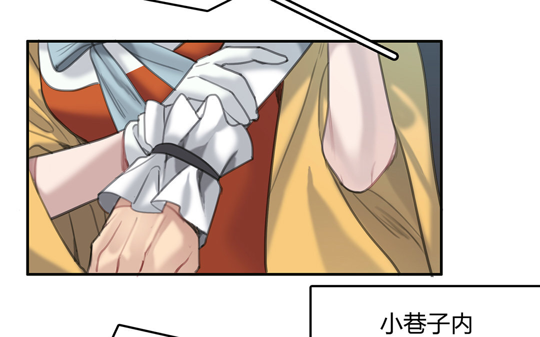 13 第11话 神秘少女(1/2)-第13话