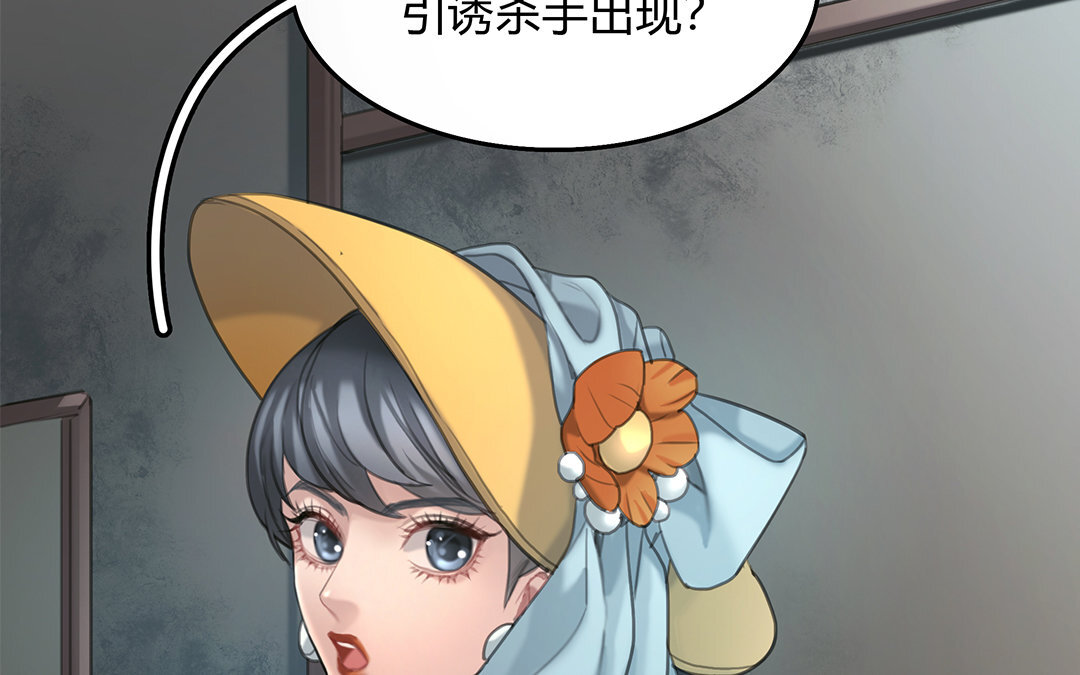 13 第11话 神秘少女(1/2)-第13话