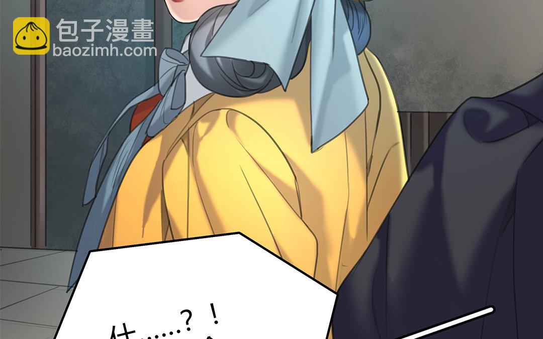13 第11话 神秘少女(1/2)-第13话