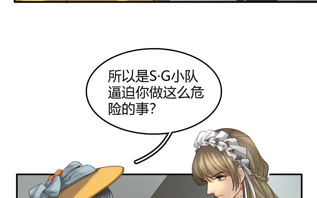 13 第11话 神秘少女(1/2)-第13话
