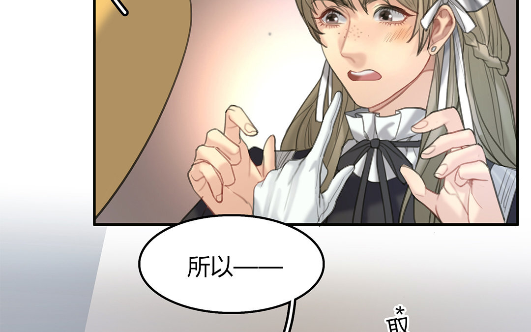 13 第11话 神秘少女(1/2)-第13话