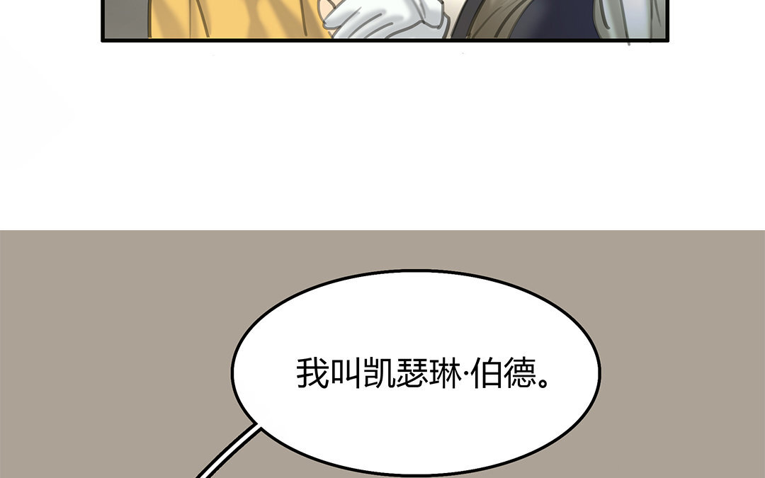 13 第11话 神秘少女(1/2)-第13话