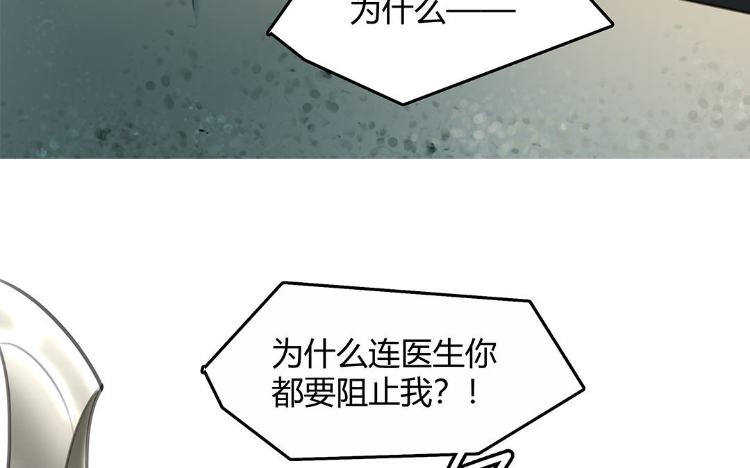 15 第13话 激斗(1/2)-第15话