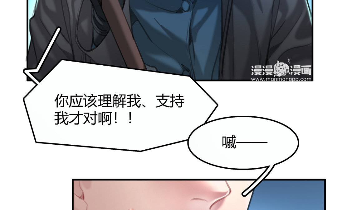 15 第13话 激斗(1/2)-第15话