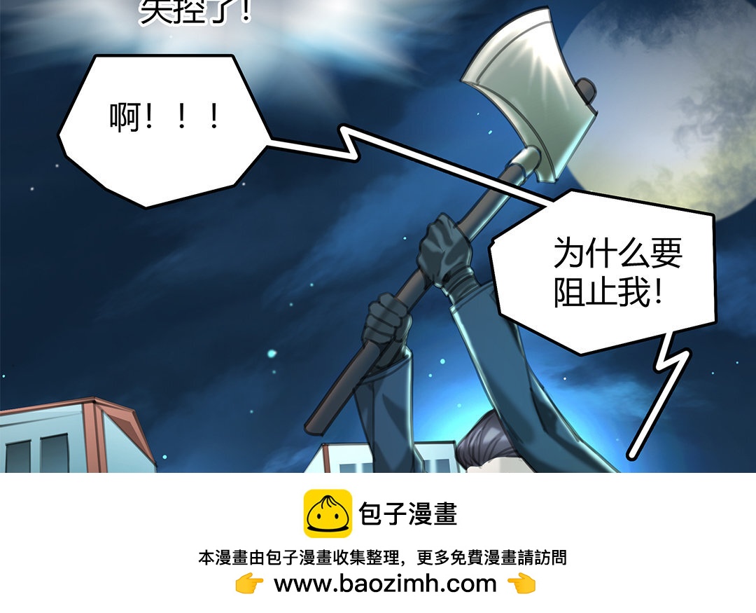 15 第13话 激斗(1/2)-第15话
