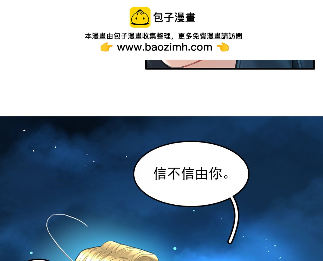 17 第15话 否认(1/2)-第17话