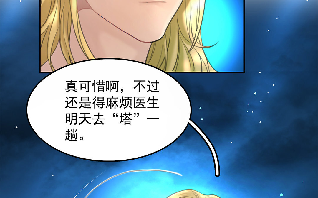 17 第15话 否认(1/2)-第17话