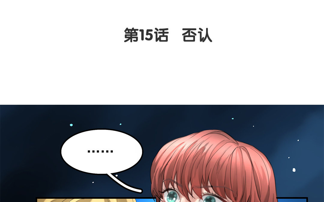 17 第15话 否认(1/2)-第17话