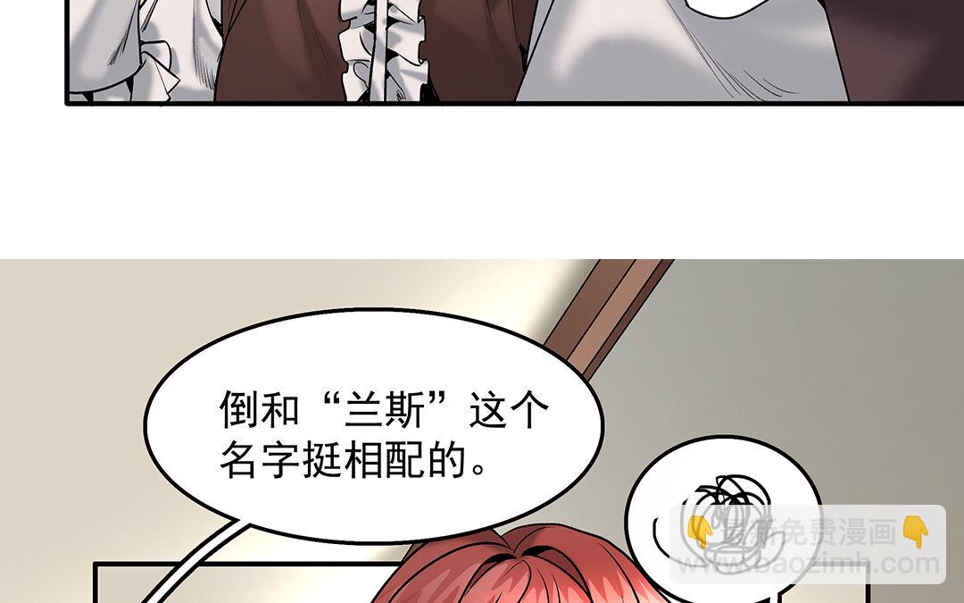 19 第17话 小鱼叉(1/2)-第19话