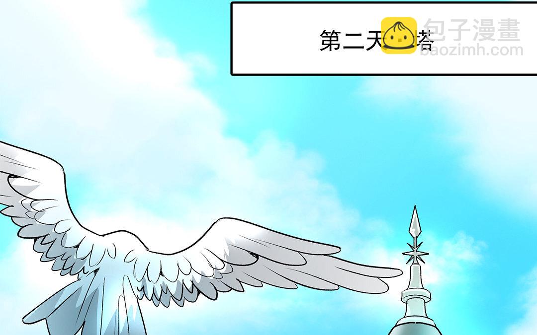 19 第17话 小鱼叉(1/2)-第19话