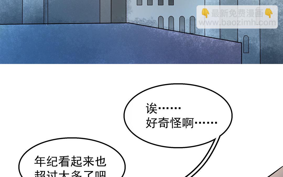 19 第17话 小鱼叉(1/2)-第19话