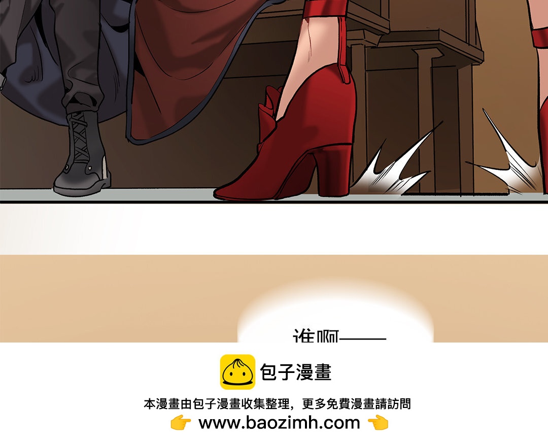 19 第17话 小鱼叉(1/2)-第19话
