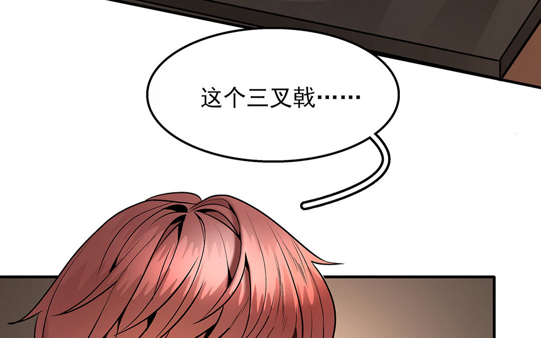 19 第17话 小鱼叉(1/2)-第19话