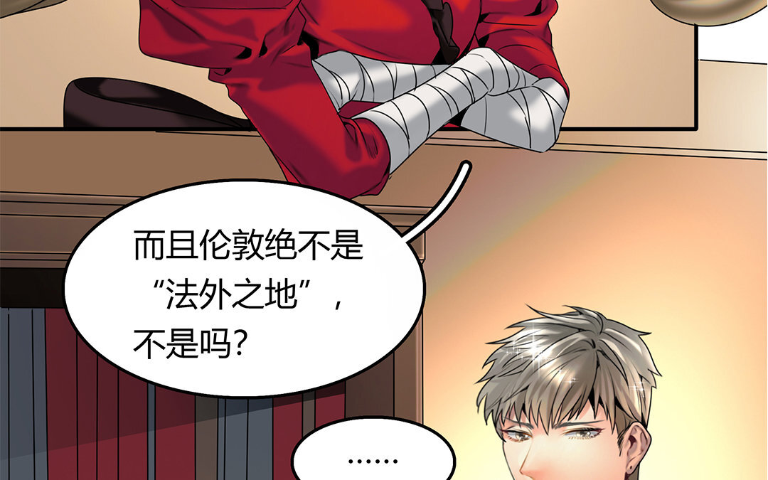 21 第19话 算我的(1/2)-第21话