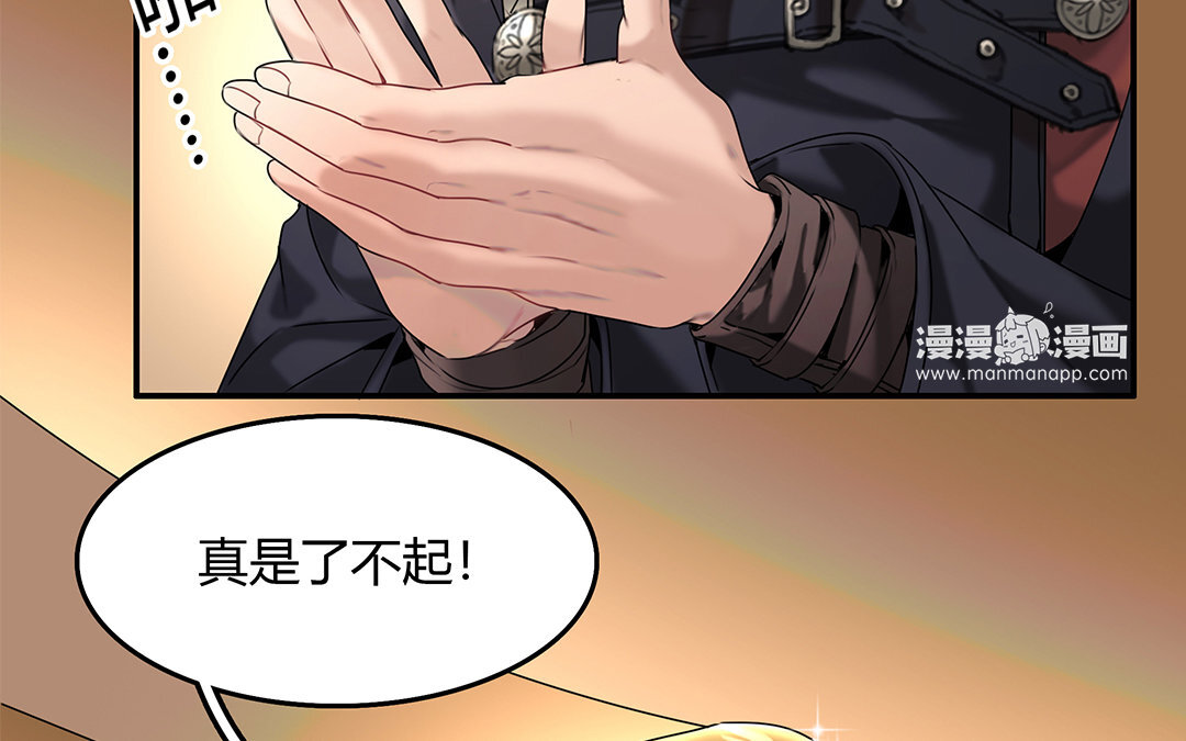 21 第19话 算我的(1/2)-第21话