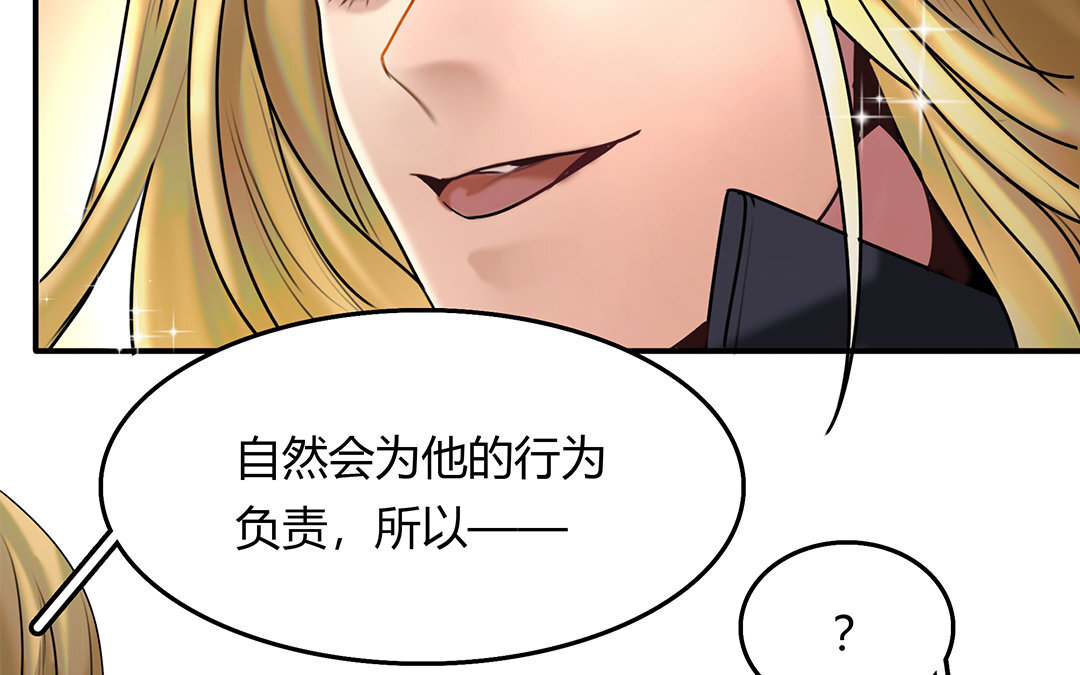 21 第19话 算我的(1/2)-第21话
