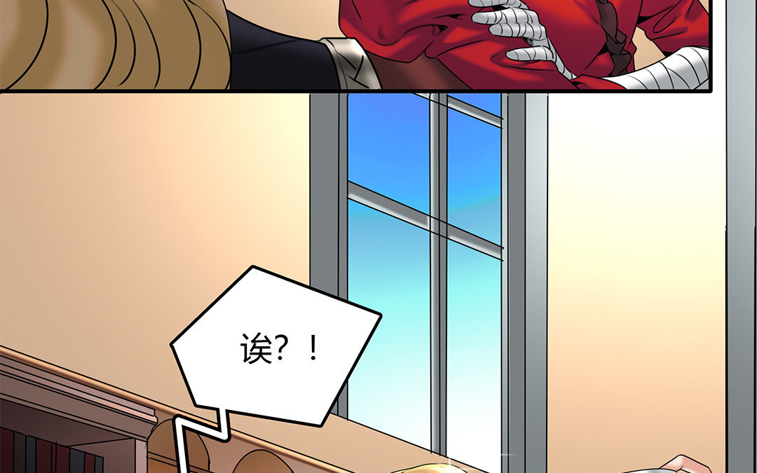 21 第19话 算我的(1/2)-第21话